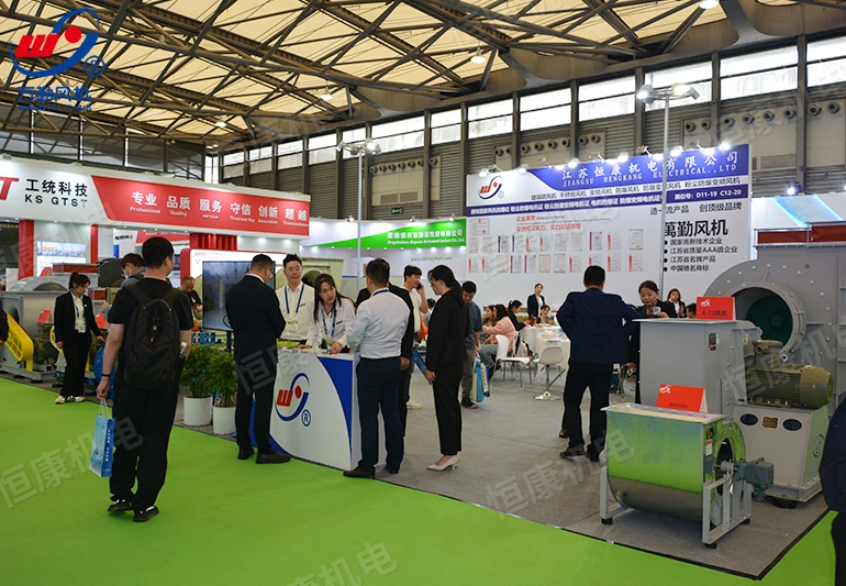 活动展会