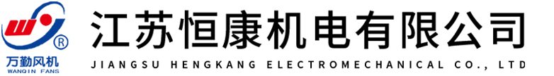 废气风机