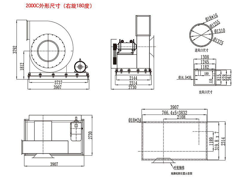 HKZ系列中压离心通风机(2000C)